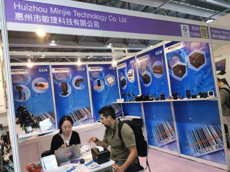 https://www.minjcode.com/news/the-success-of-our-participation-in-the-hong-kong-exhibition-in-april-2024/